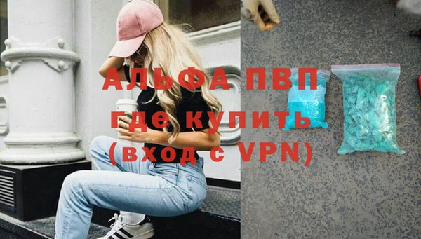 кокаин VHQ Богородицк